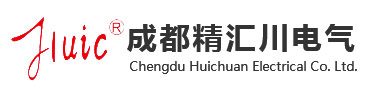 成都精汇川电气有限公司